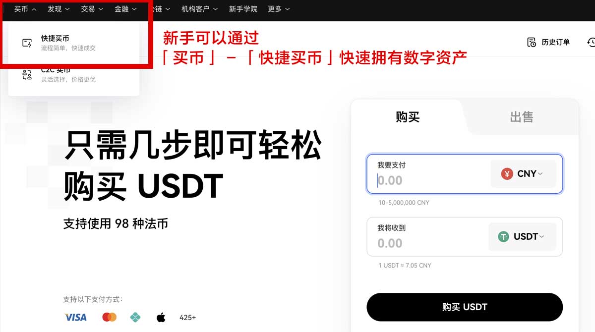 芝麻交易所最新版本下载链接在哪找？3步安全获取安卓安装包身份验证流程