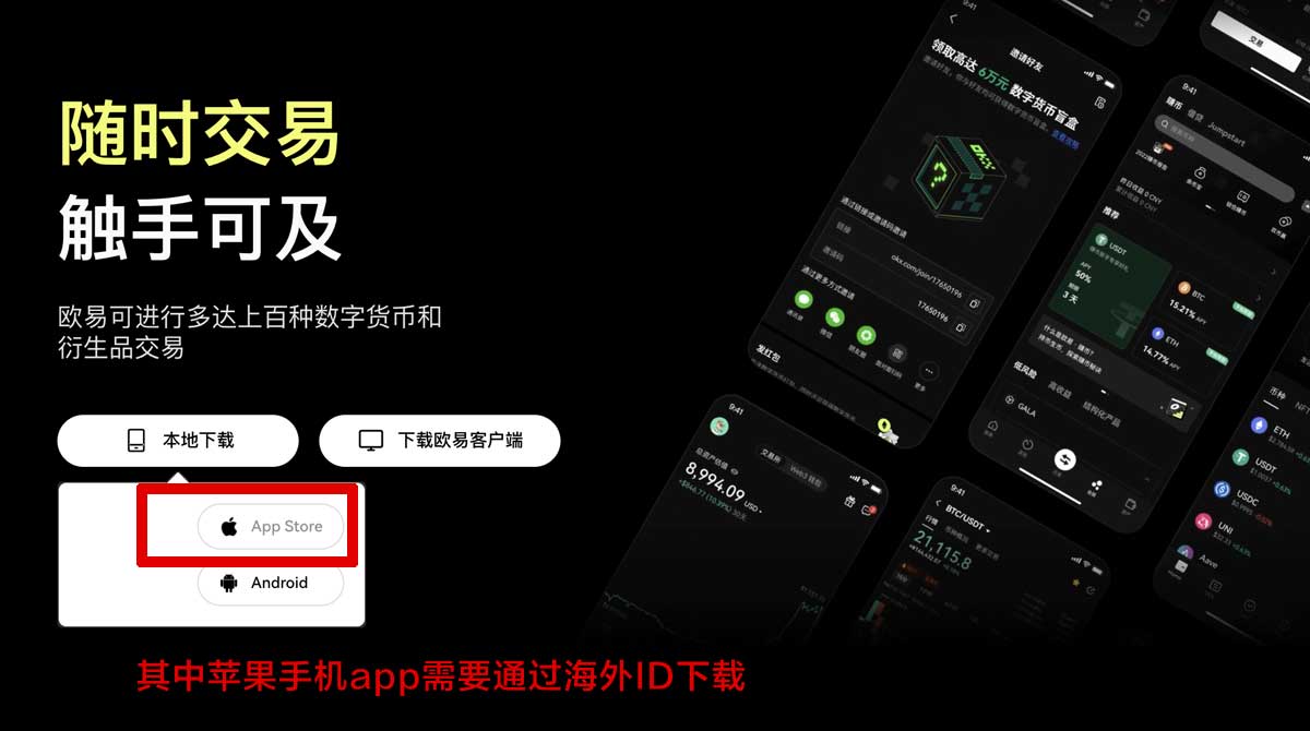 芝麻交易所最新版本下载链接在哪找？3步安全获取安卓安装包充值资金方法